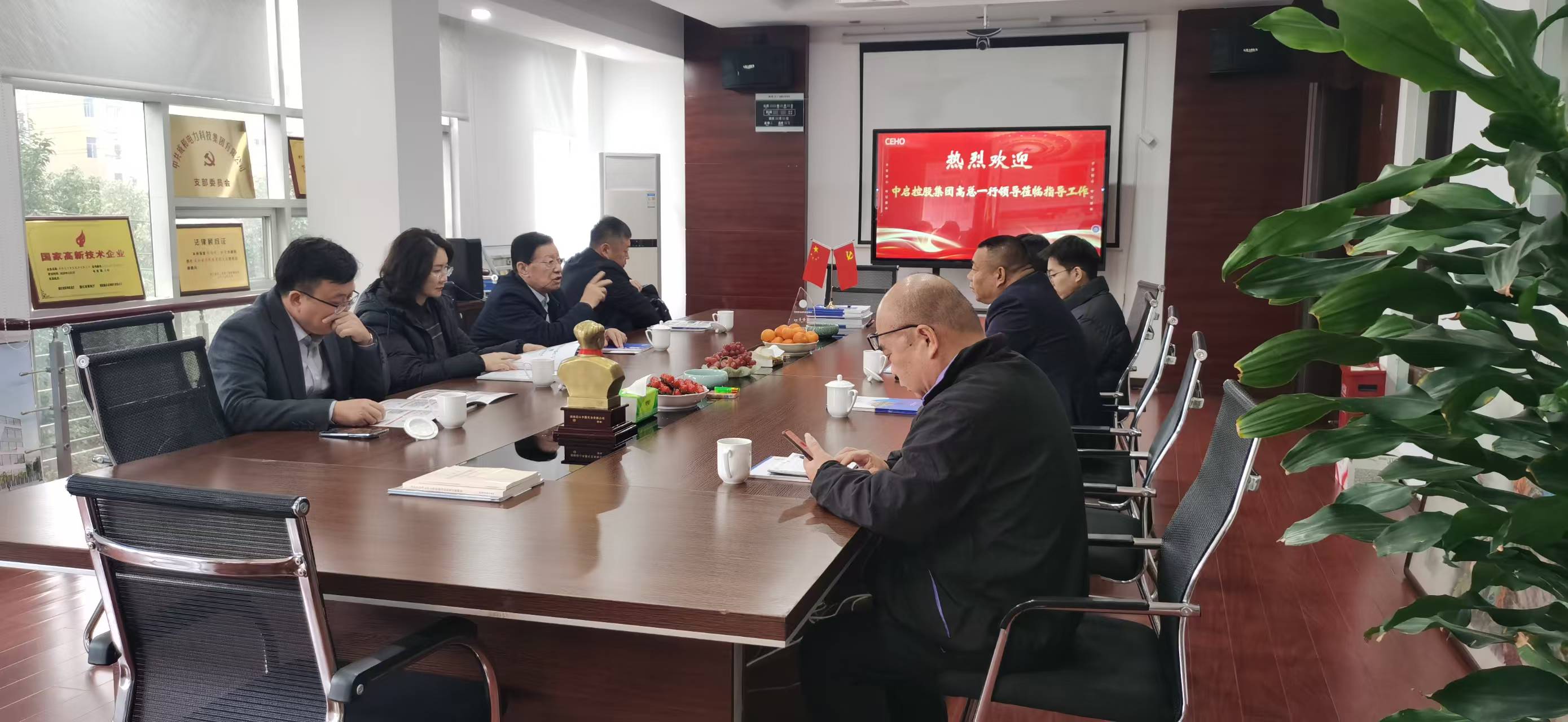 Grupa Zhongqi Holding i Grupa CEHO osiągają plan strategicznej współpracy w zakresie zagranicznych projektów energetycznych